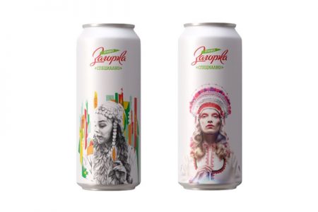 Zagorka partners with Ball for limited edition cans